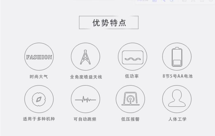 FS-CT6B富斯FLYSKY6通道遥控配接收R6B