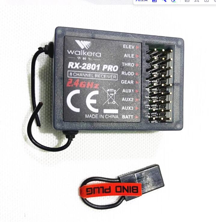 WK2801八通2.4G遥控器配8通道接收机中英文显示.飞机车船航模 WK2801八通2.4G遥控器配8通道接收机中英文显示.飞机车船航模