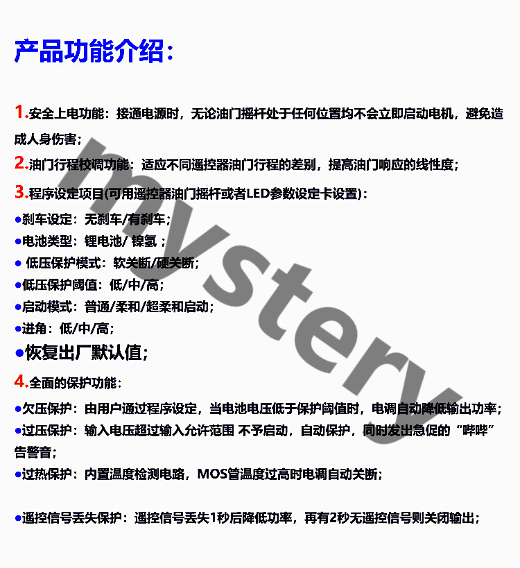 MYSTERY密视锐火龙DIY多轴固定翼直升机40A无刷调速器兼容好赢